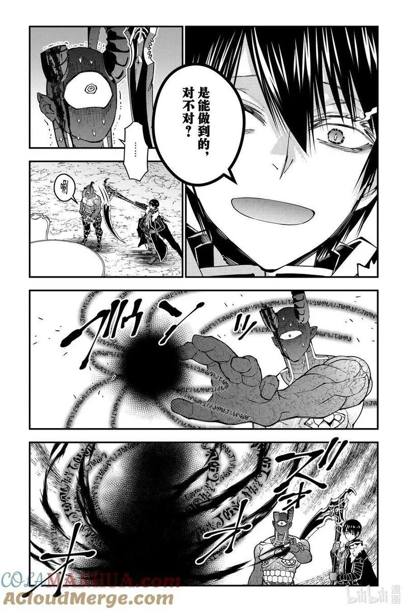 第79话 第79话4