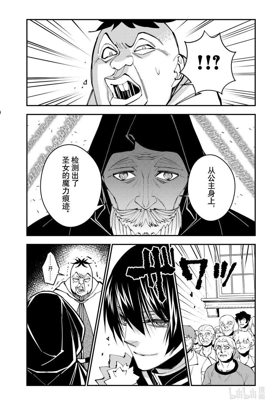 59 第59话3