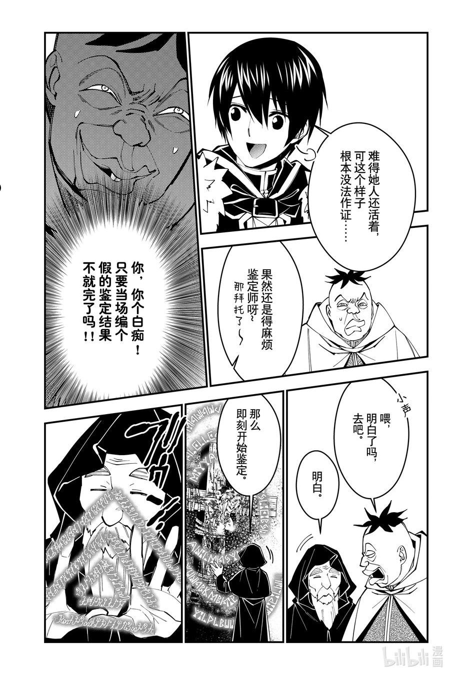 59 第59话1
