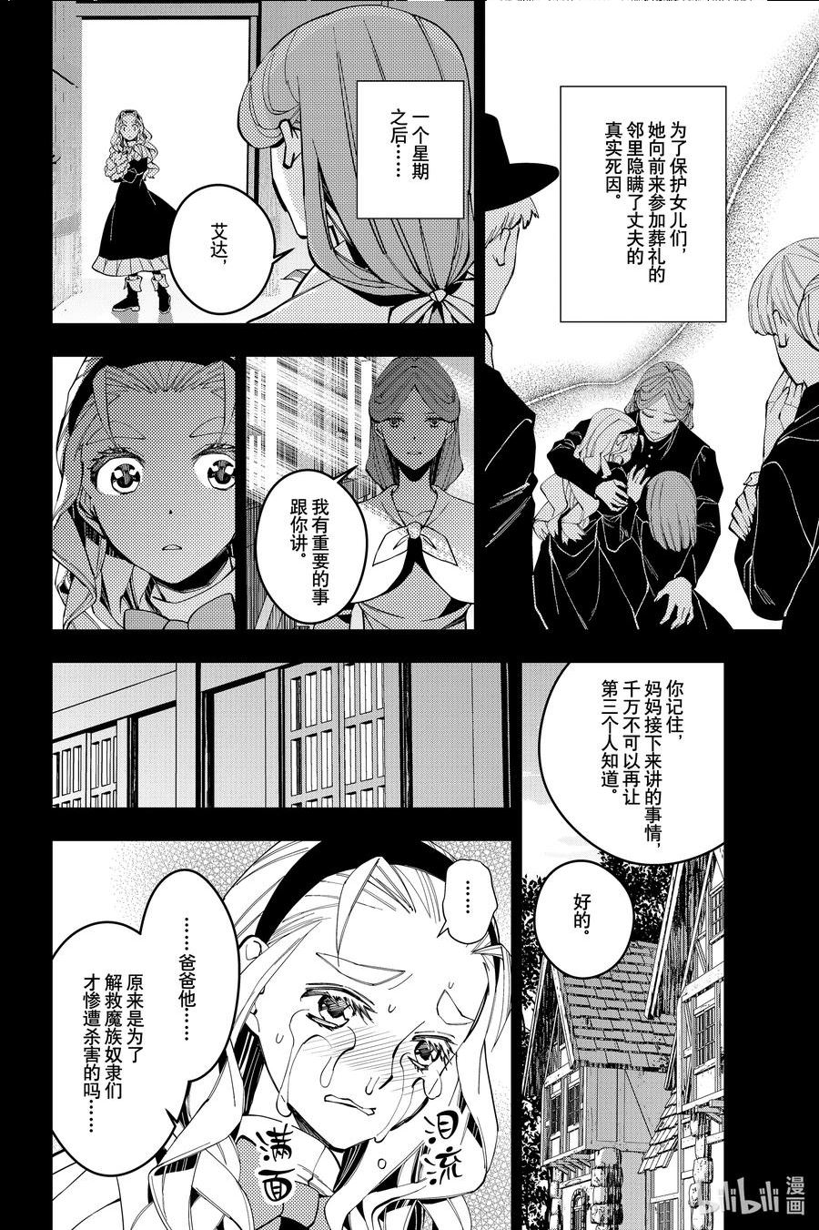 53 第53话1