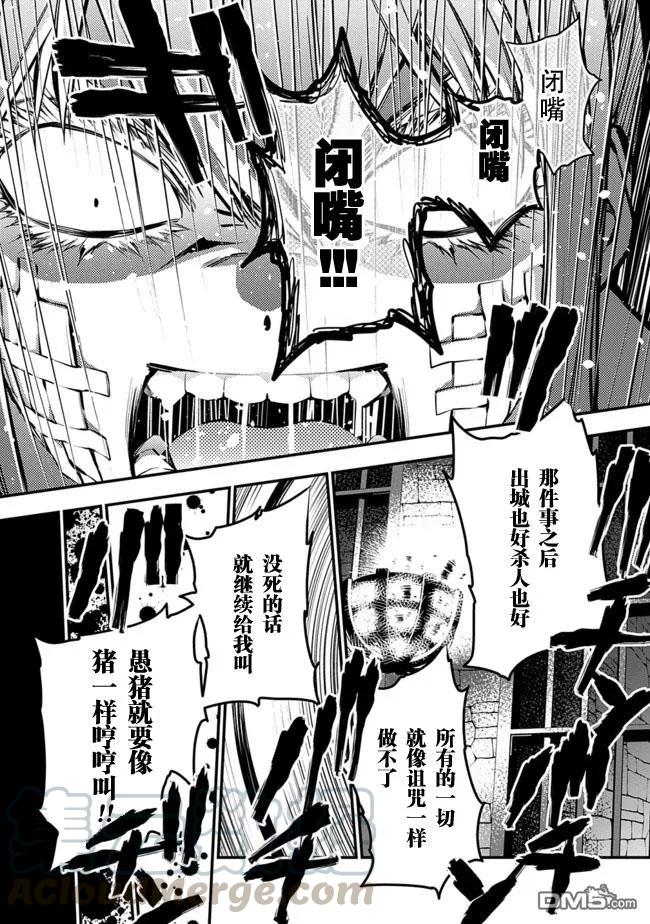 第5话3