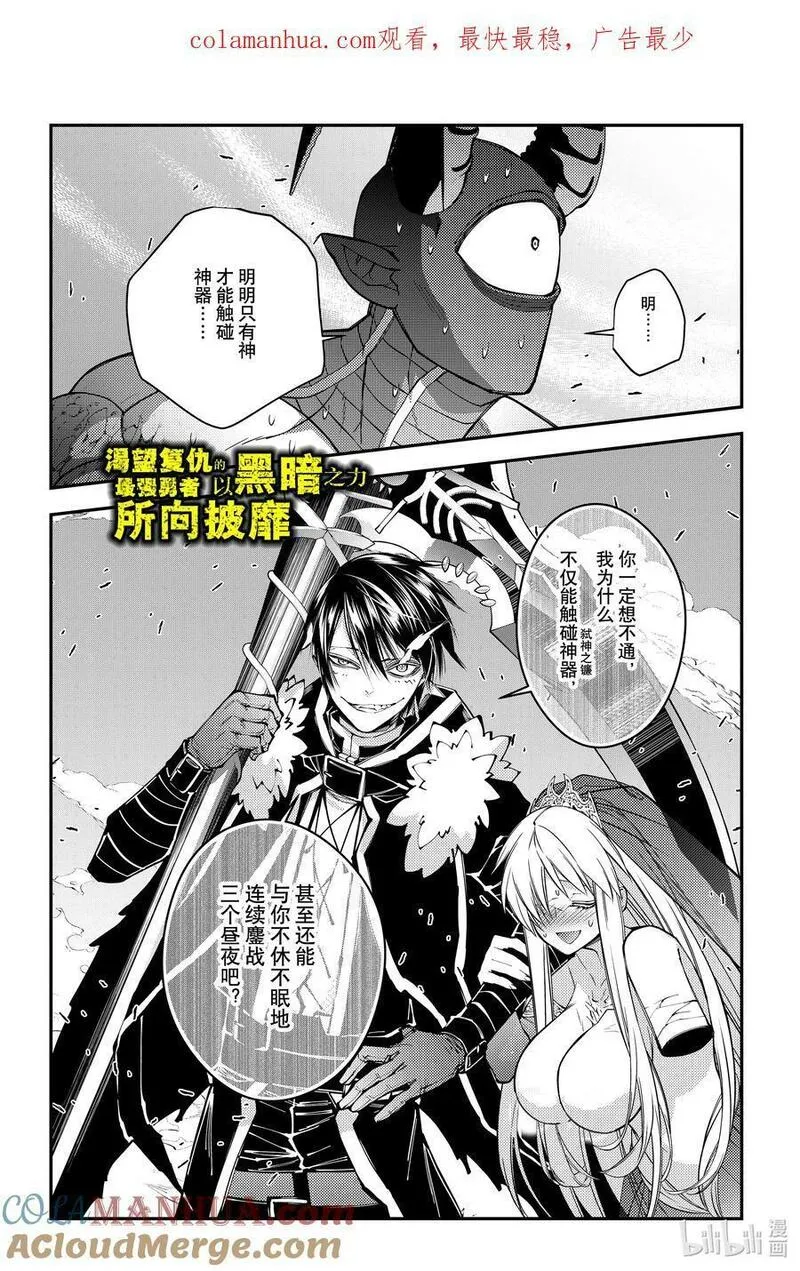 第79话 第79话0