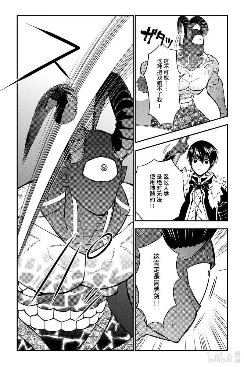 第79话 第79话1