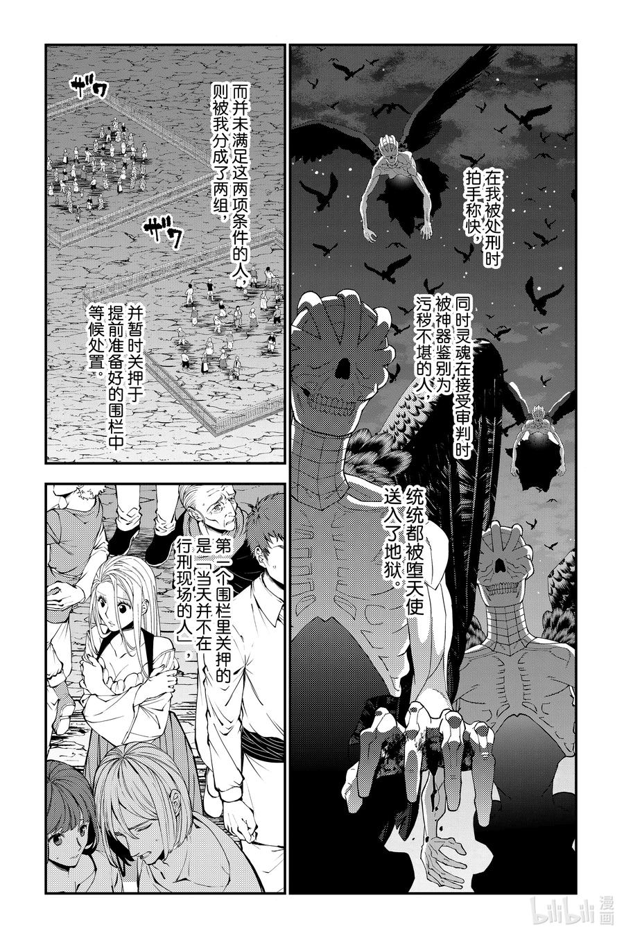 第92话 第92话1