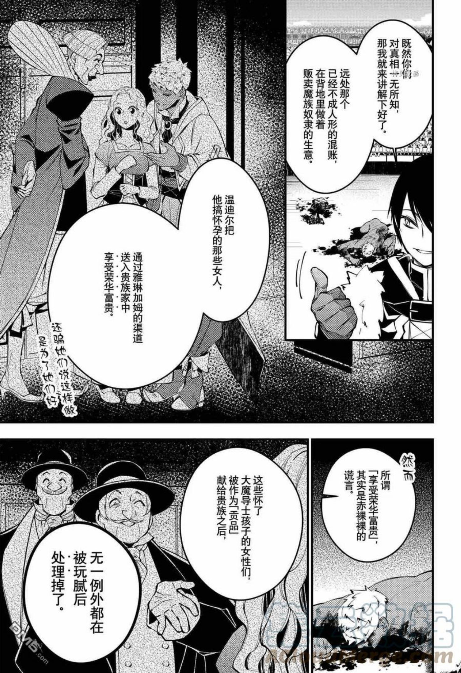 第48话 试看版4