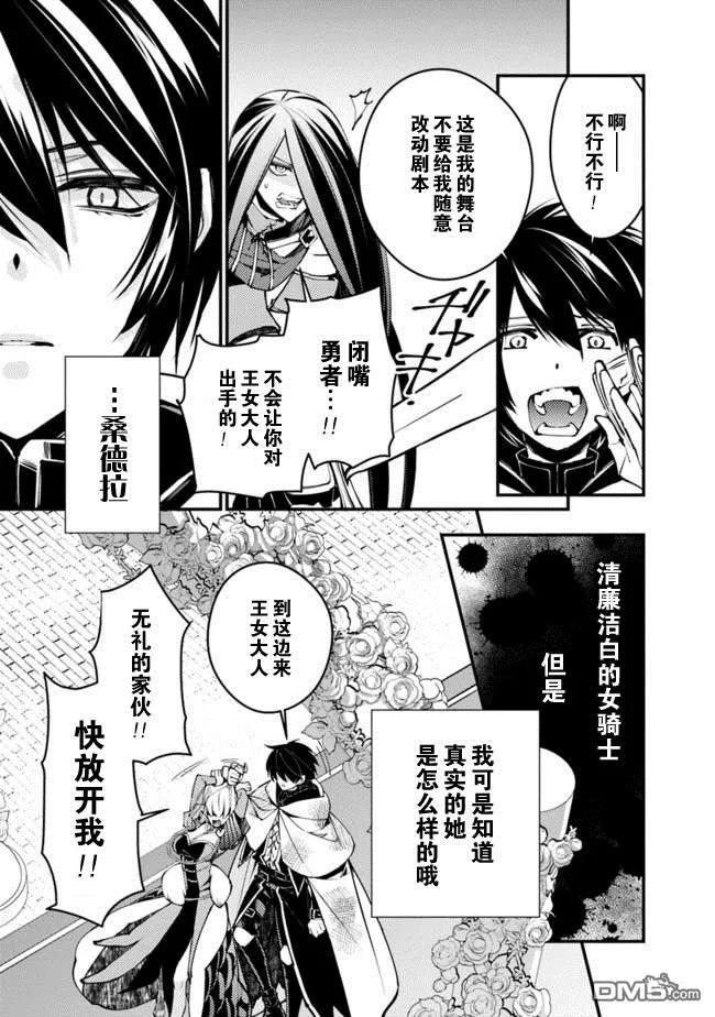 第3.1话4
