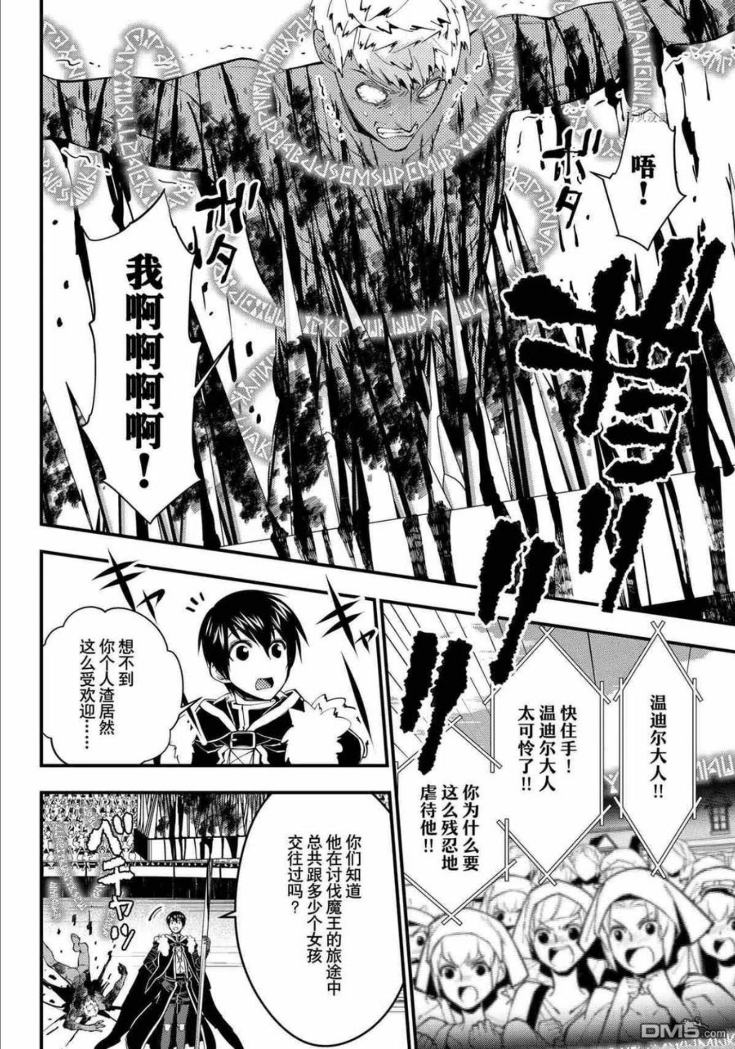 第48话 试看版1