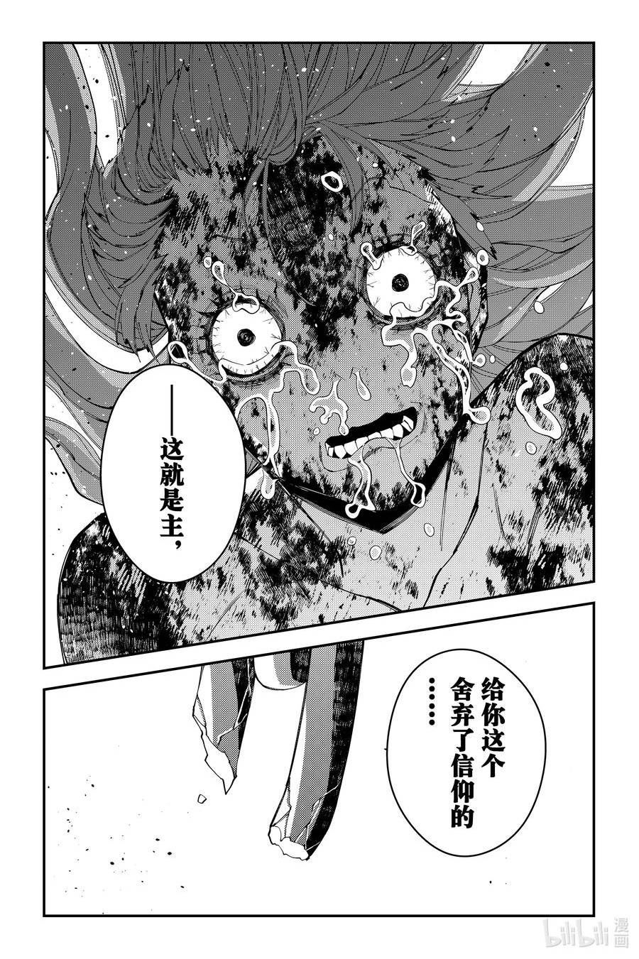 第67话 第67话1
