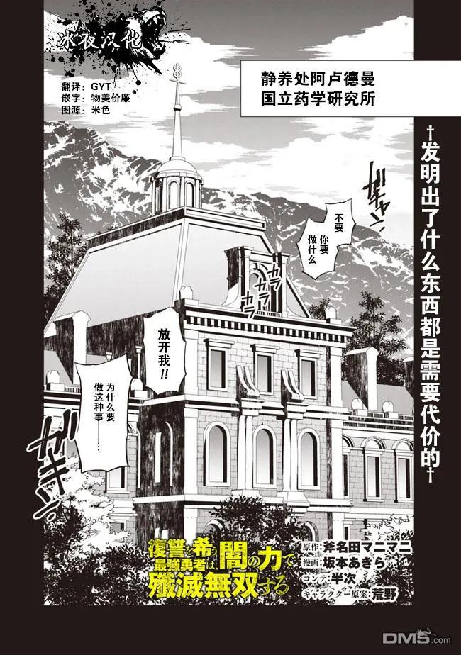 第12话0