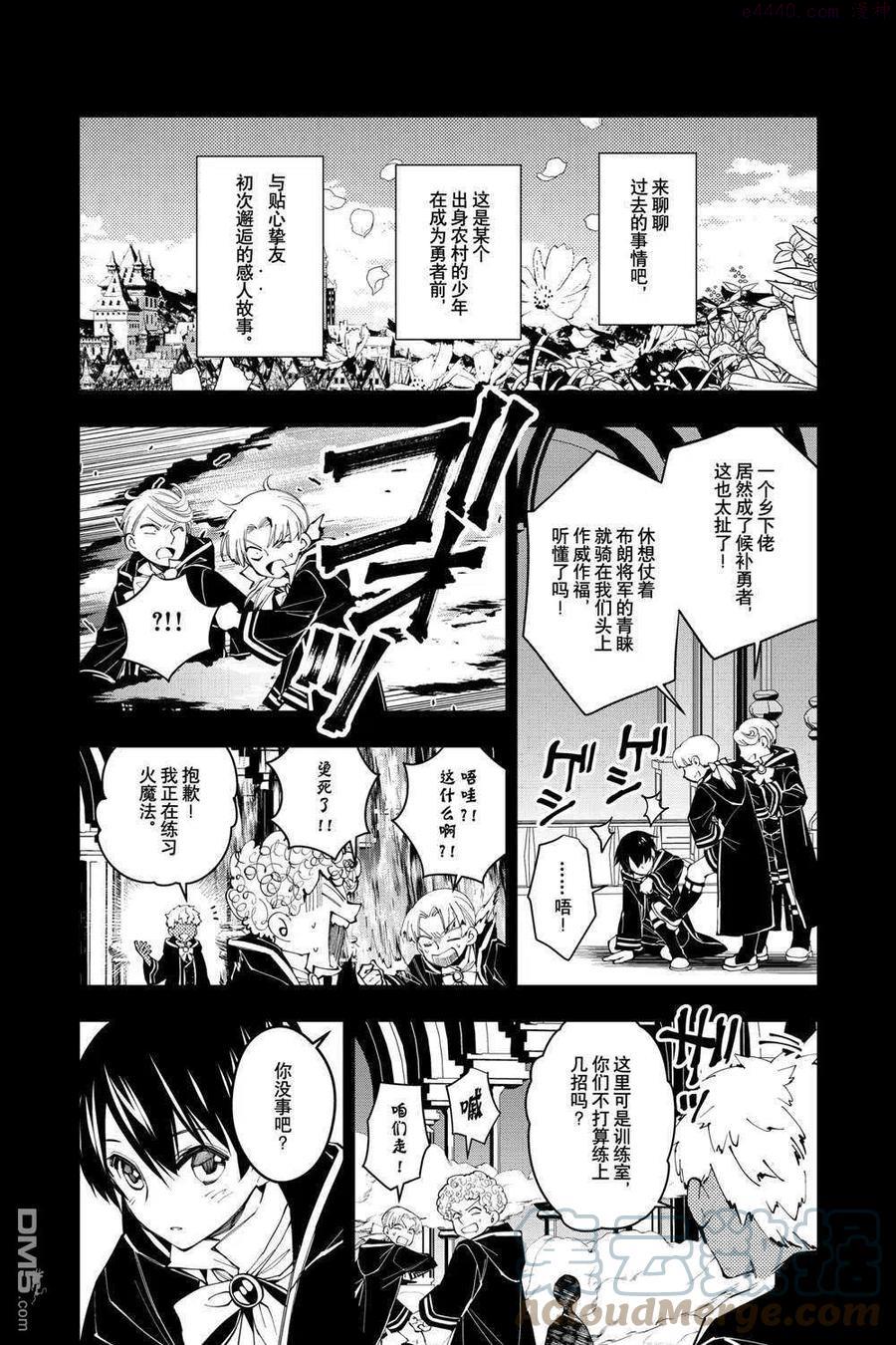 第41话 试看版0