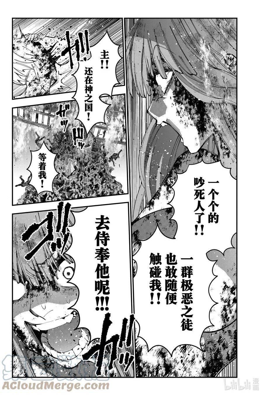 第66话 第66话4