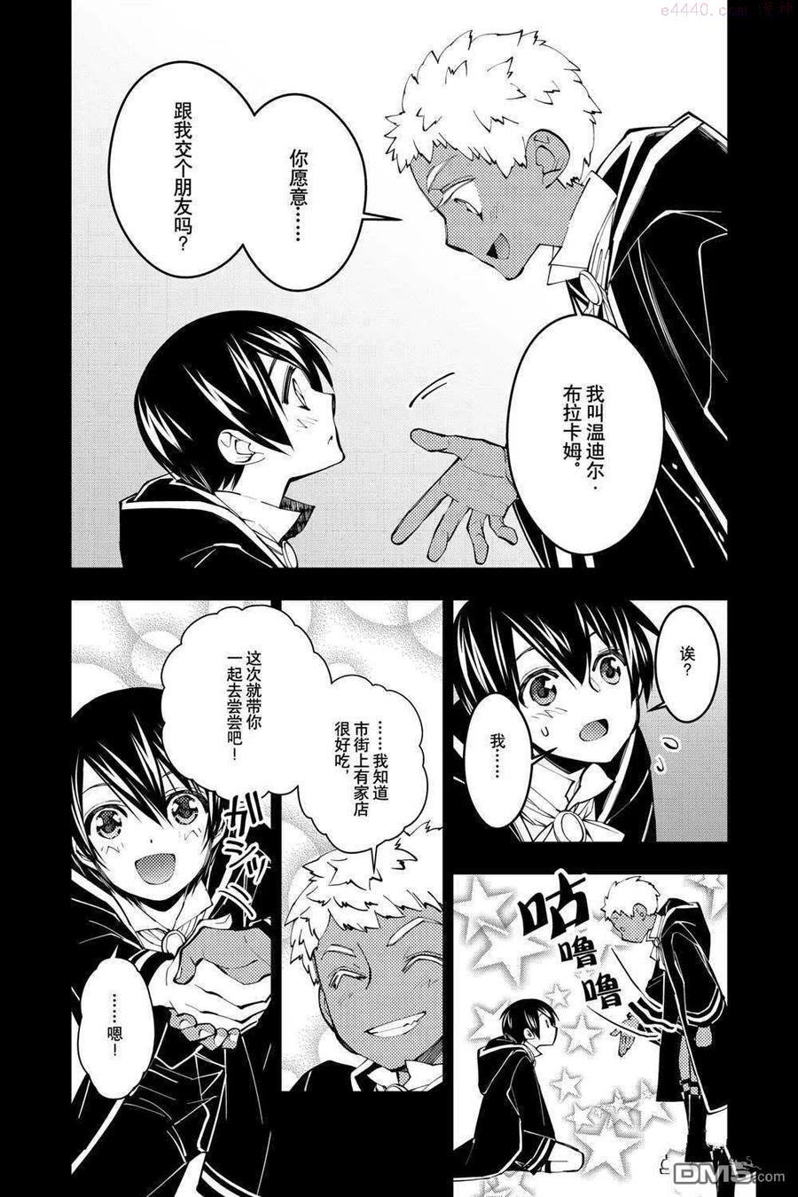 第41话 试看版3