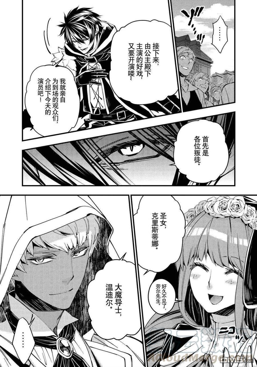 第29话 试看版3