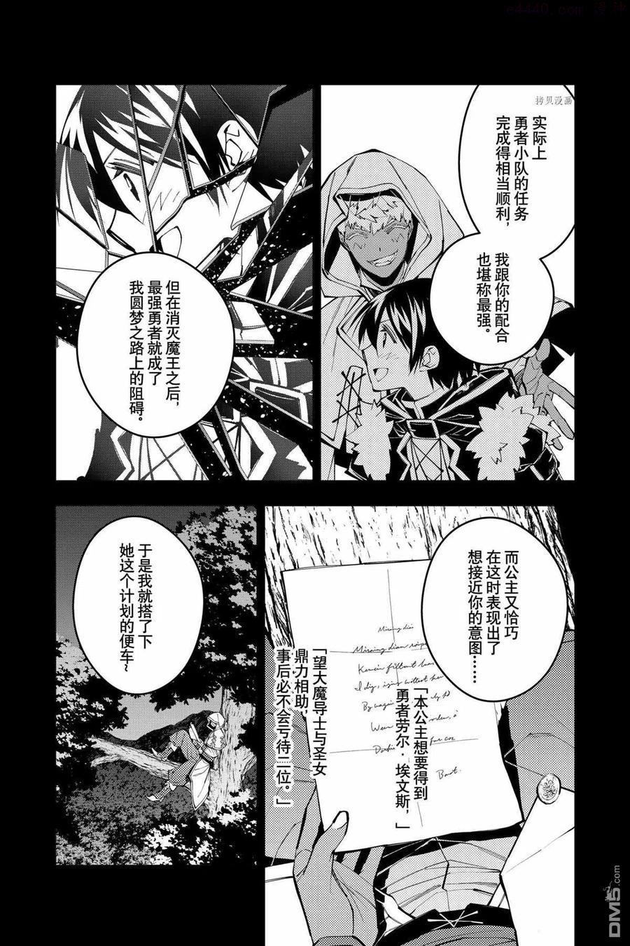 第44话 试看版3