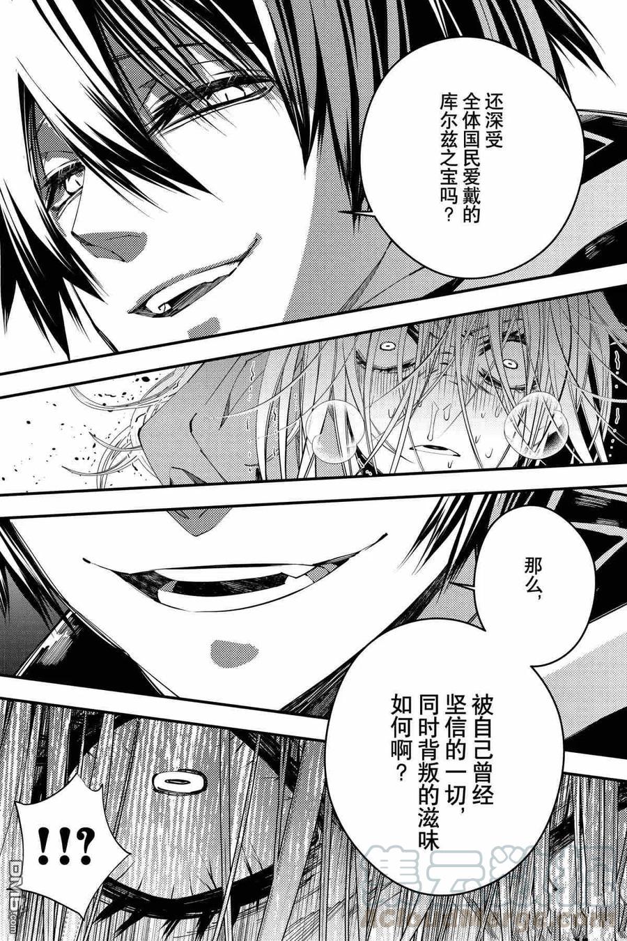 第33话 试看版2