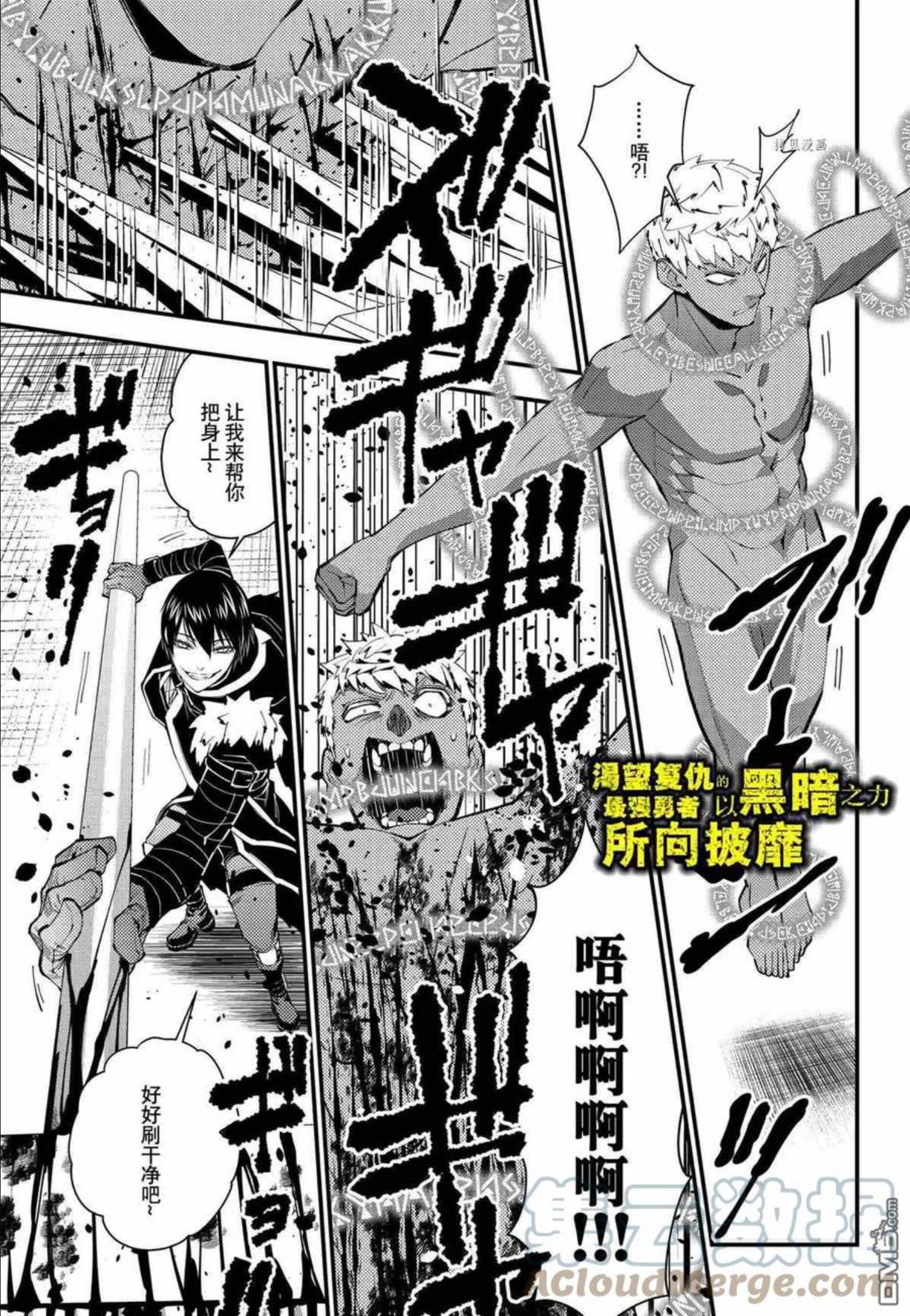第48话 试看版0