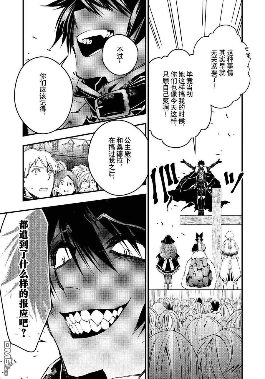 第29话 试看版2