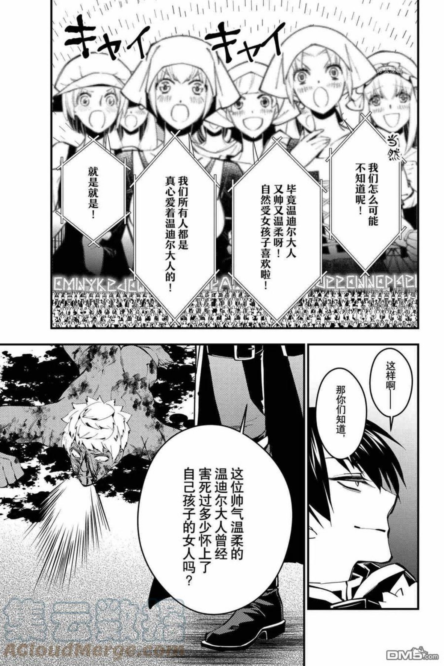 第48话 试看版2