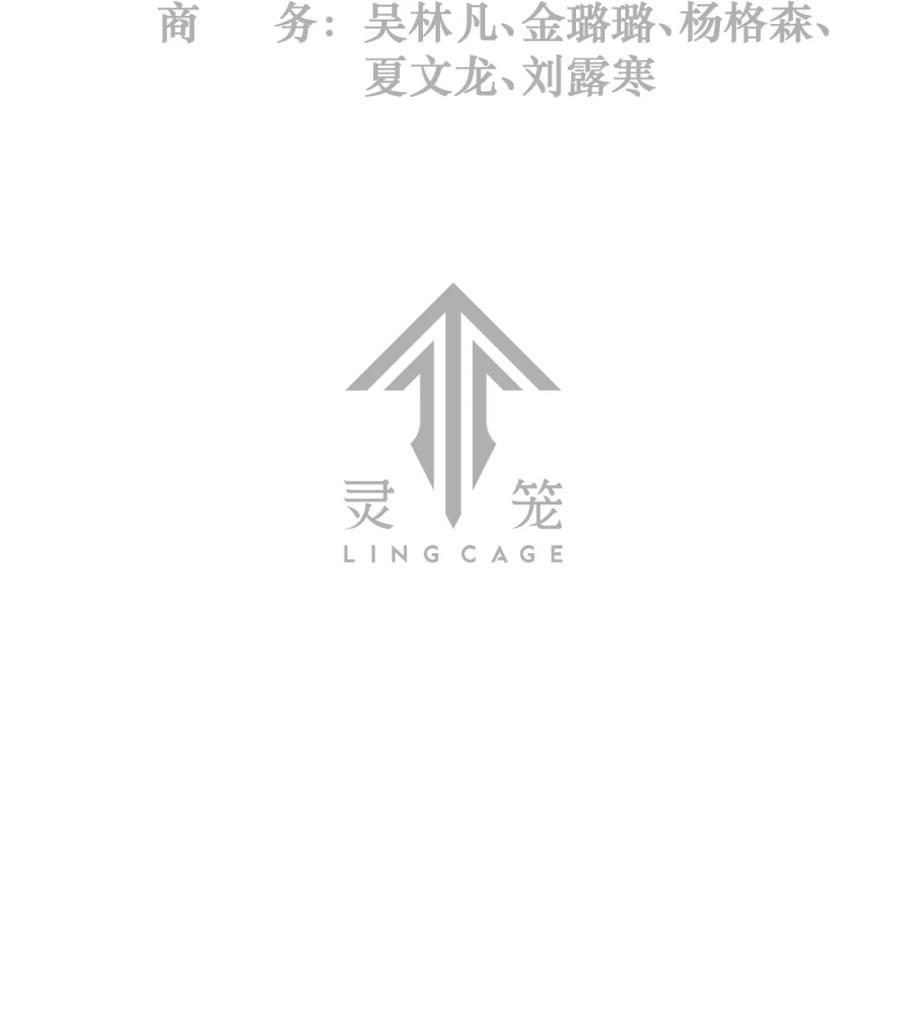 39话 鸢尾花之誓2