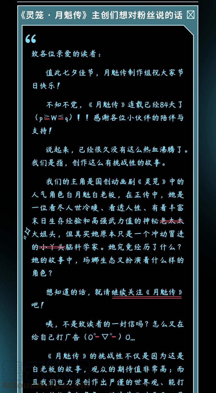 活动1 七夕福利1