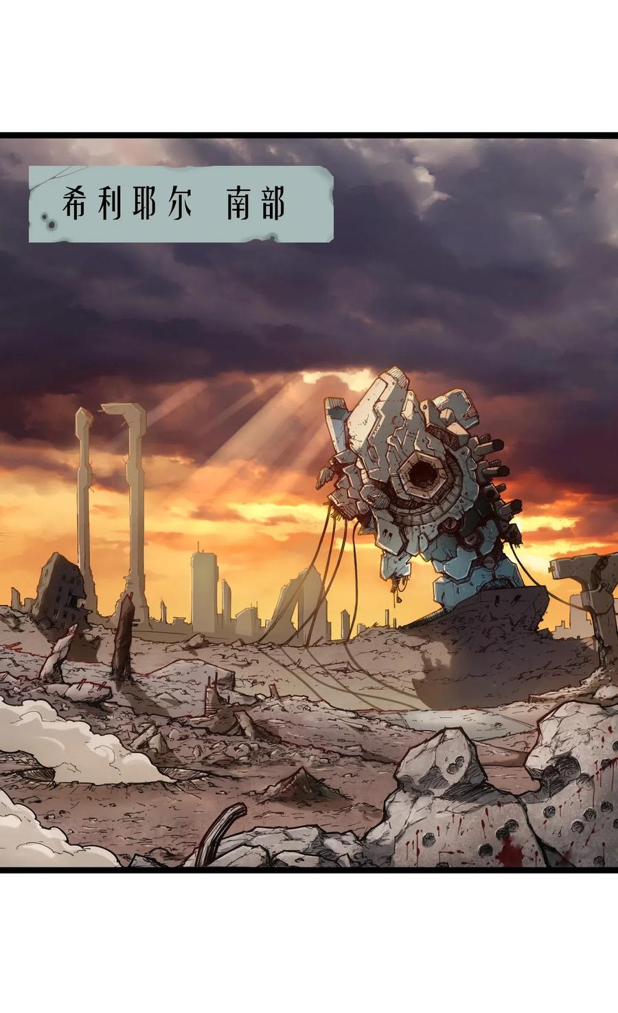 00话（上） 启幕2