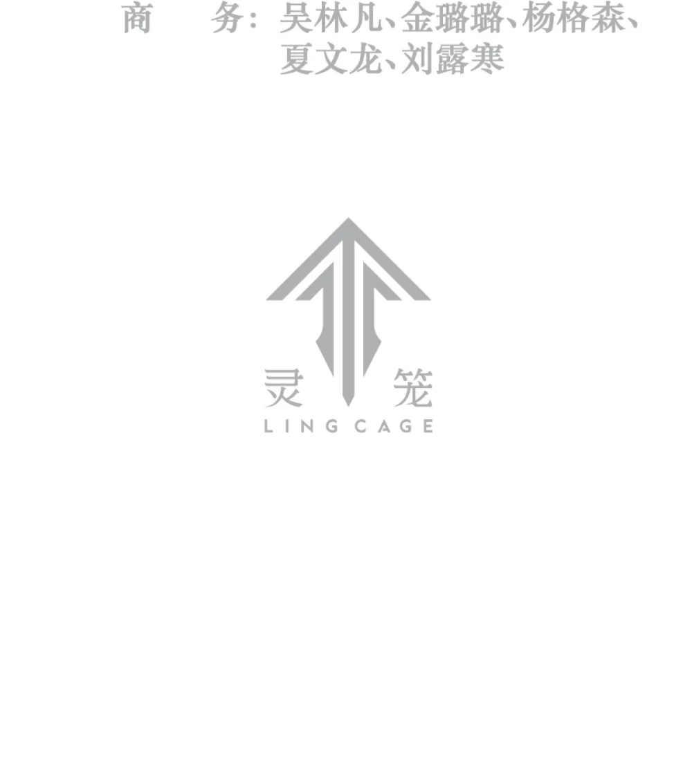 31话 故事才刚刚开始！（下）2
