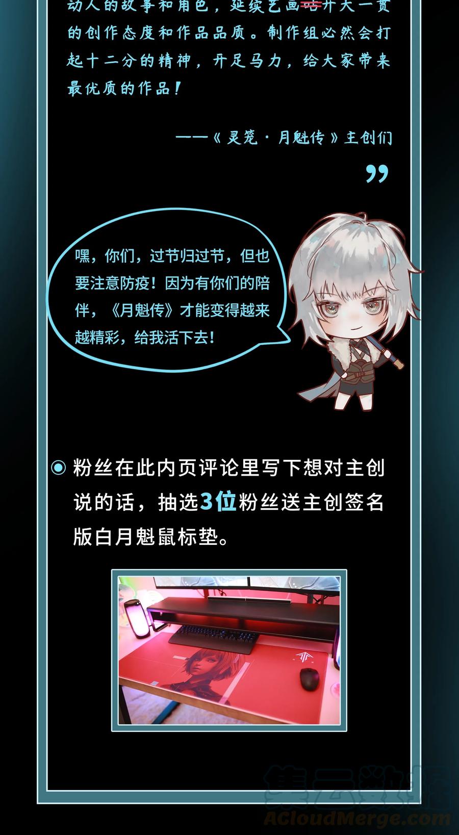 活动1 七夕福利2
