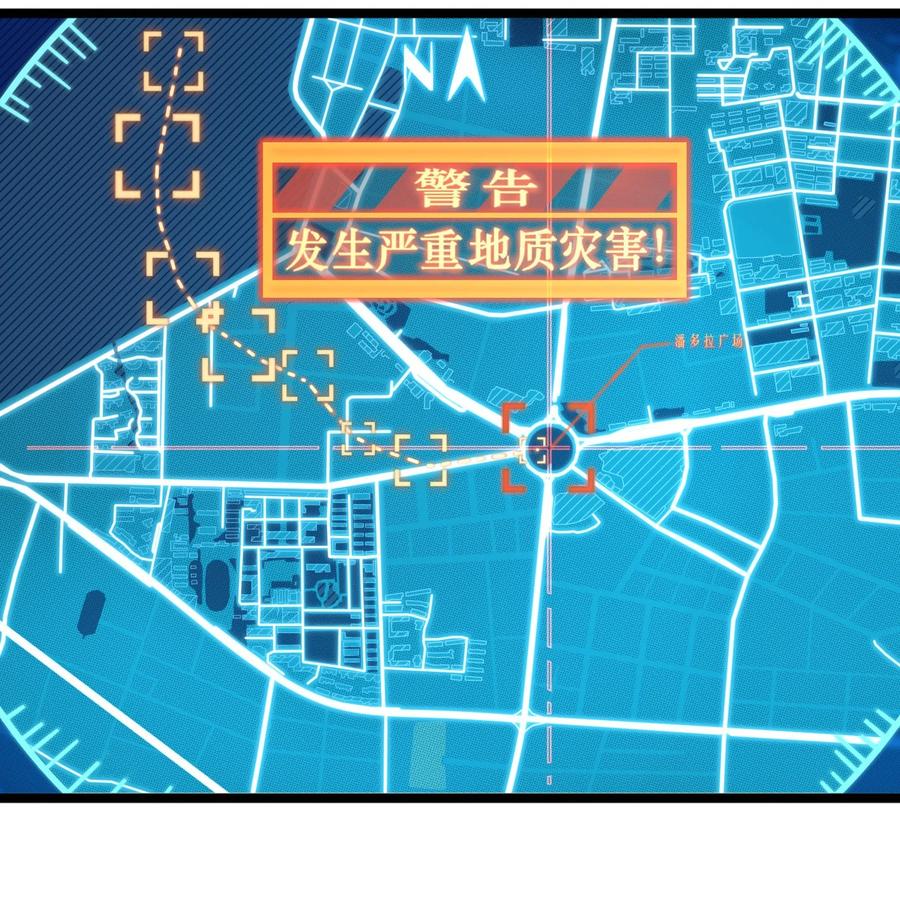 03话 险象4