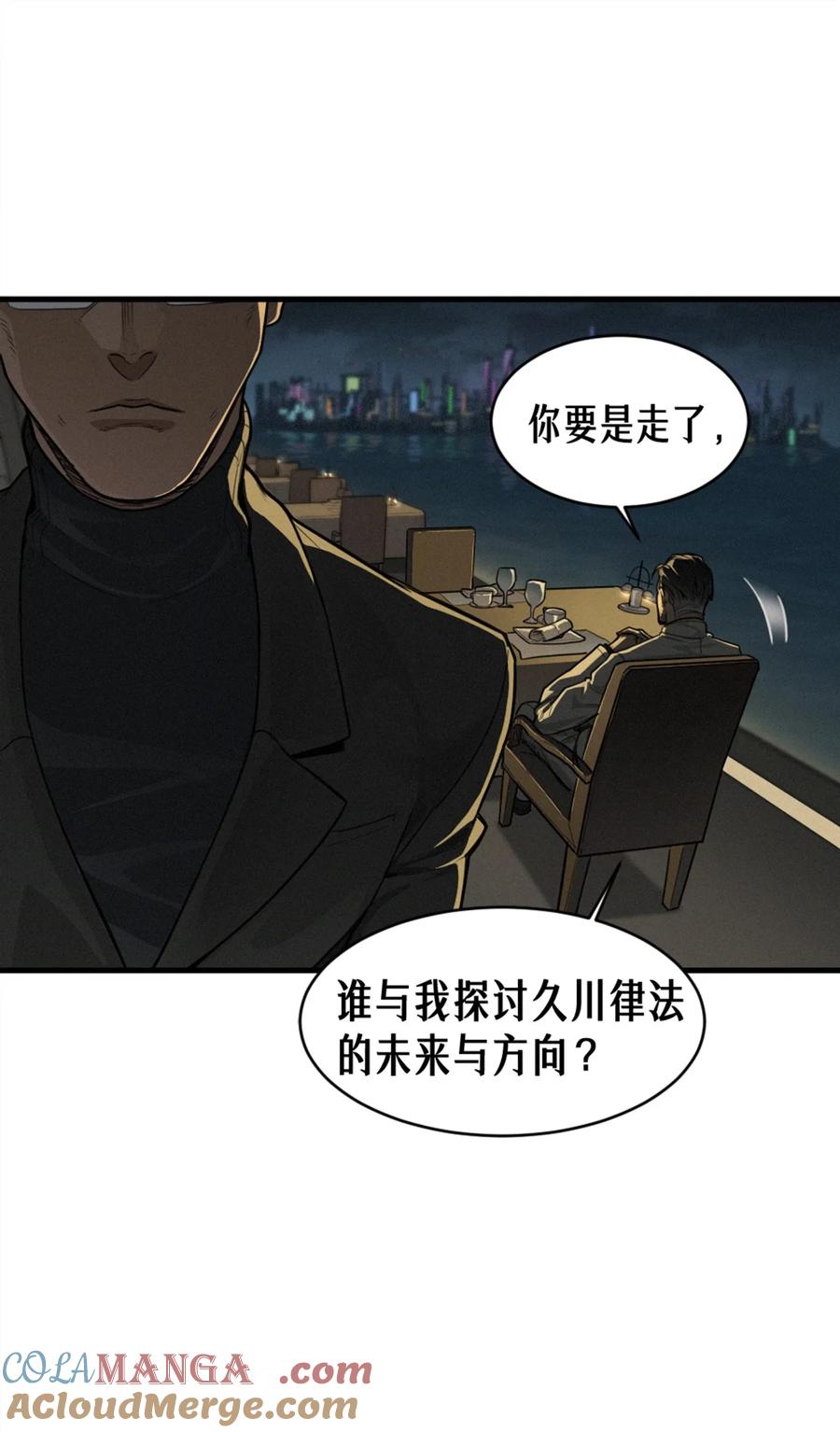 40话 原则3