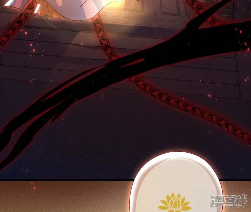 虚凰问天漫画,第153话 化龙2图
