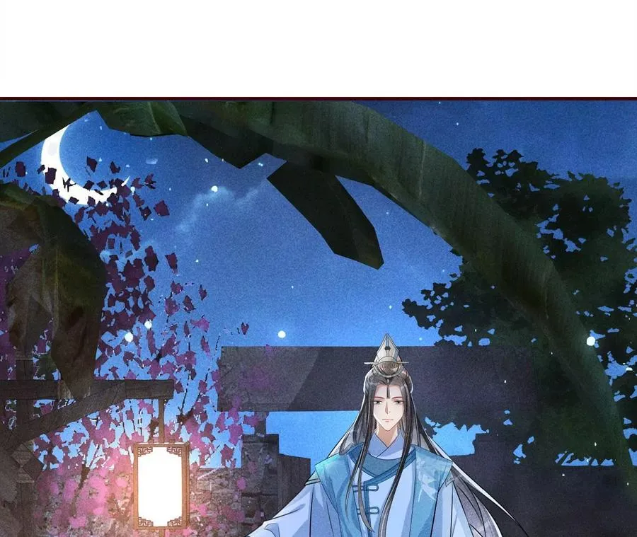 虚凰问天漫画,原来是你4图