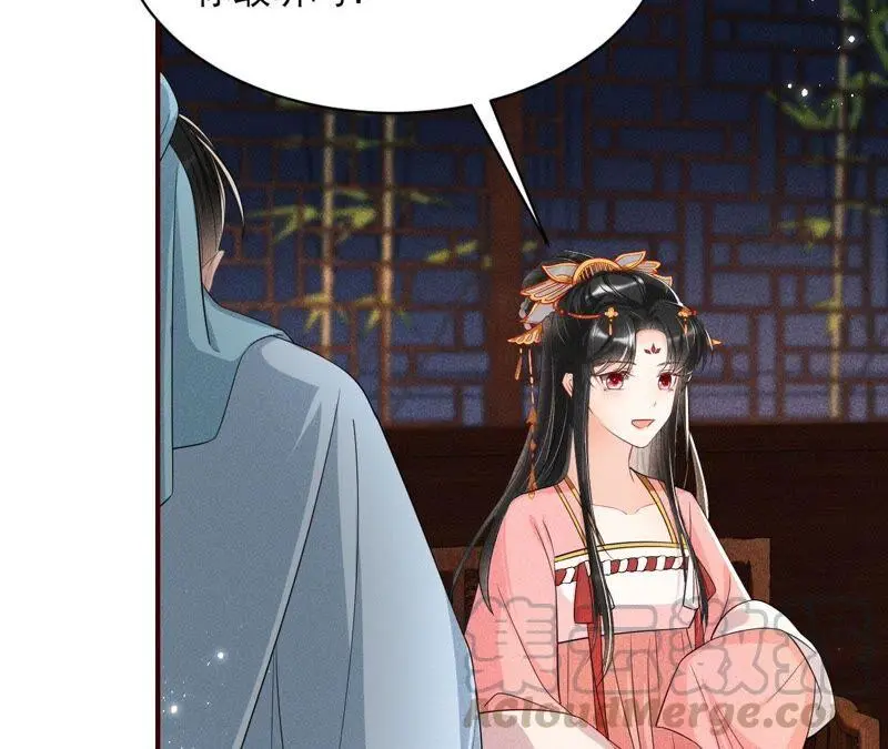 虚凰问天漫画,我对当官不感兴趣5图