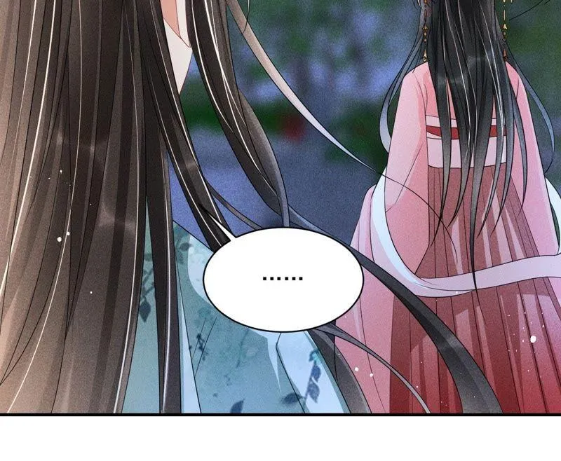 虚凰问天漫画,公主请自重3图