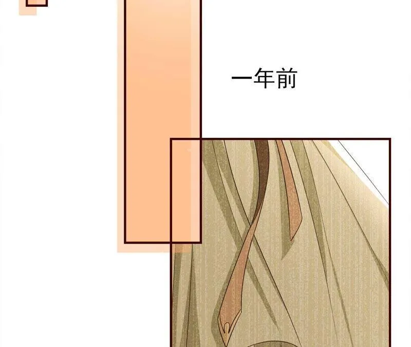 虚凰问天漫画,公主原来是废物啊3图