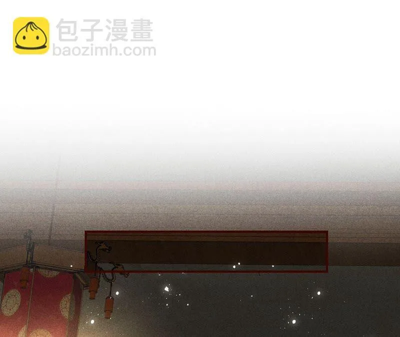 虚凰问天漫画,公主原来是废物啊3图