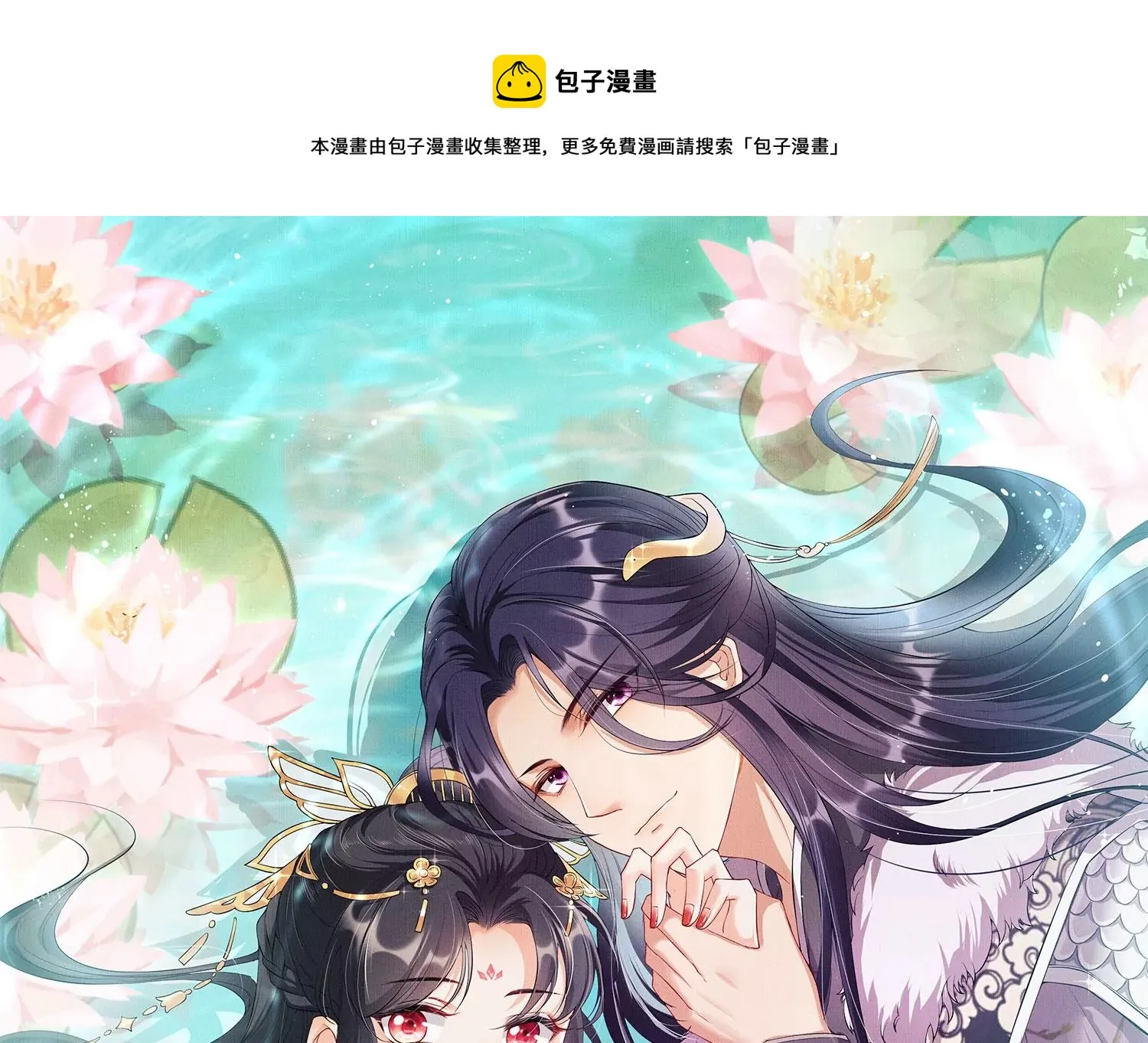 虚凰问天漫画,训妹1图