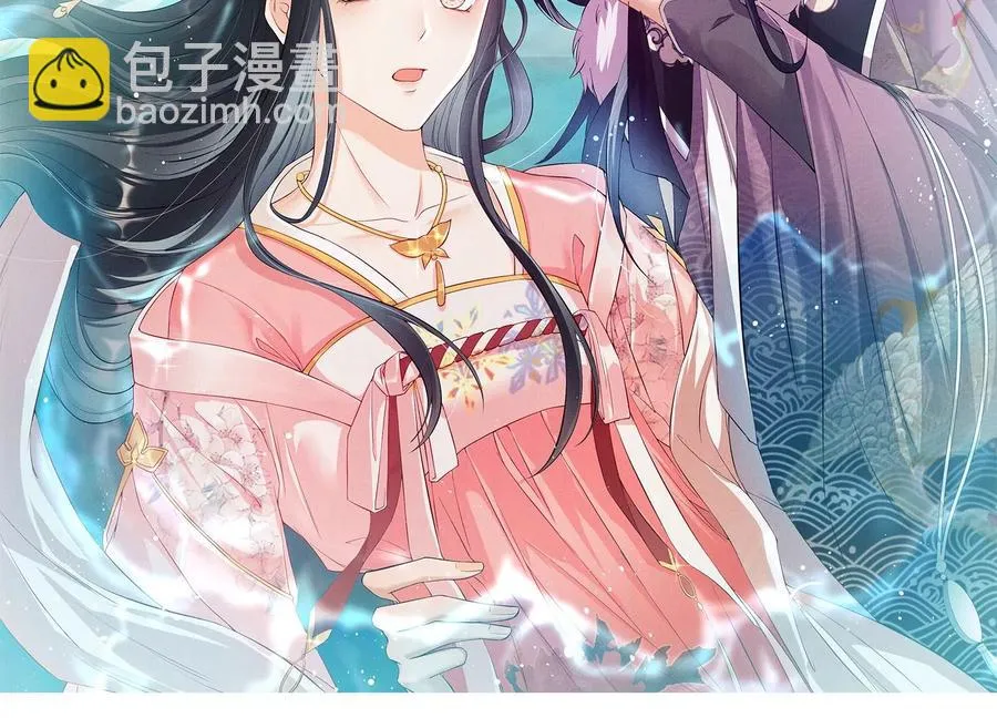 虚凰问天免费下拉式阅读漫画,你再睡一会儿2图