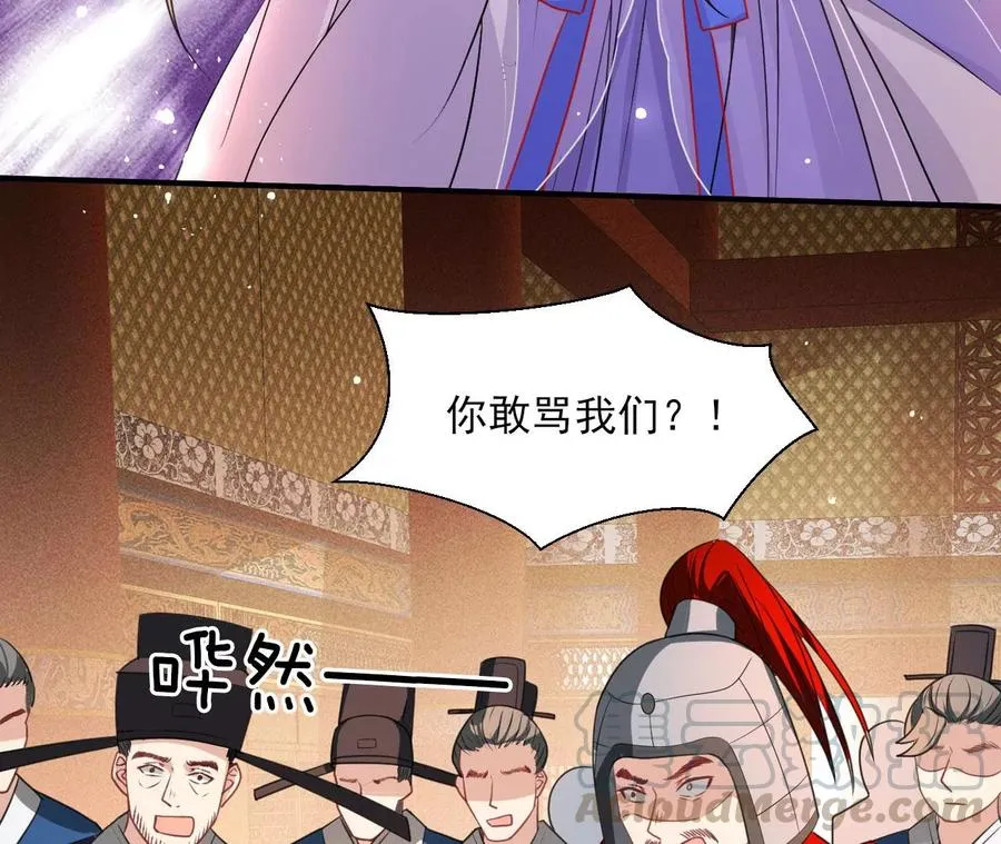 虚凰问天漫画,凤星降世5图