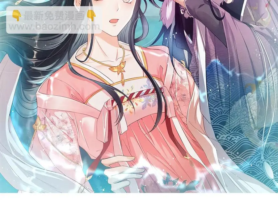 虚凰问天动漫免费观看漫画,白大哥不可能那么容易死！2图