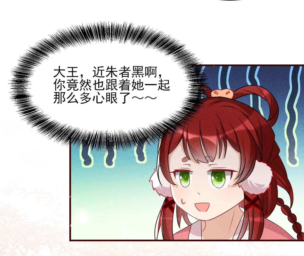 虚凰问天漫画,训妹2图