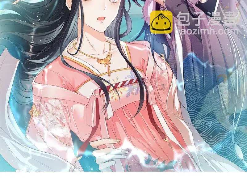 虚凰问天漫画,公主原来是废物啊2图