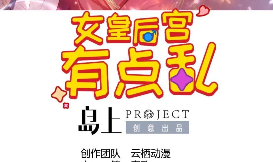 第11话 她会救我吗？2
