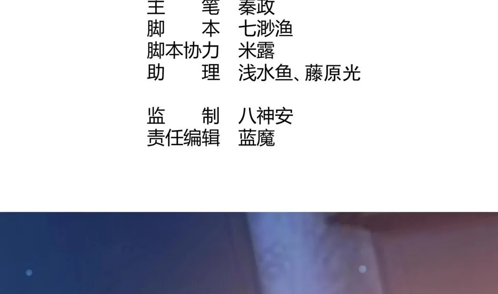 第35话 反转 23