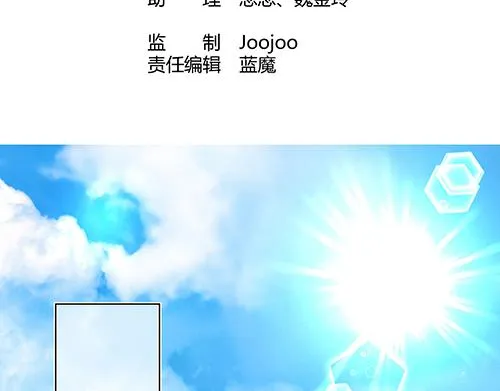 女皇立后漫画,第2话 赚钱！我要吃肉！4图