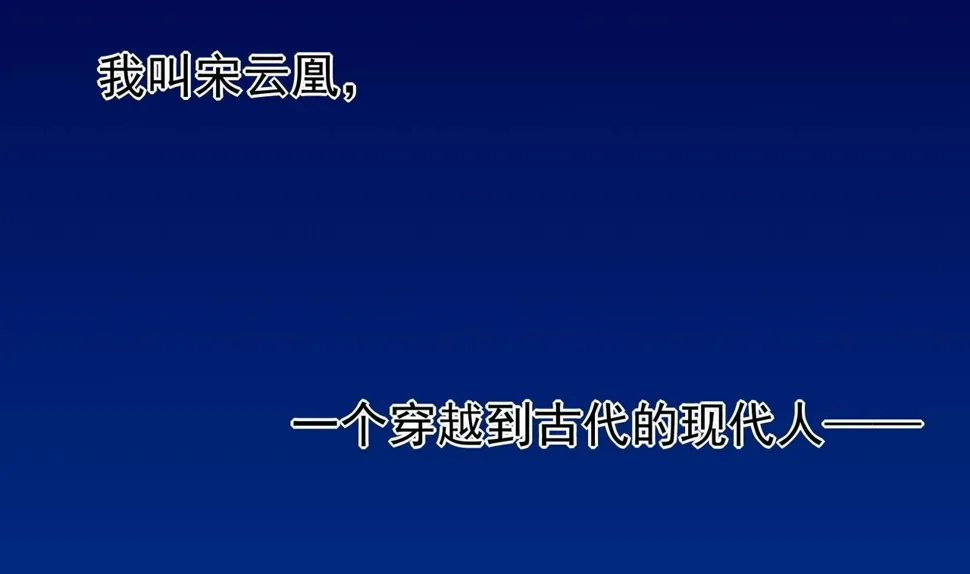 皇后女王不在家漫画,第29话 大型修罗场 25图