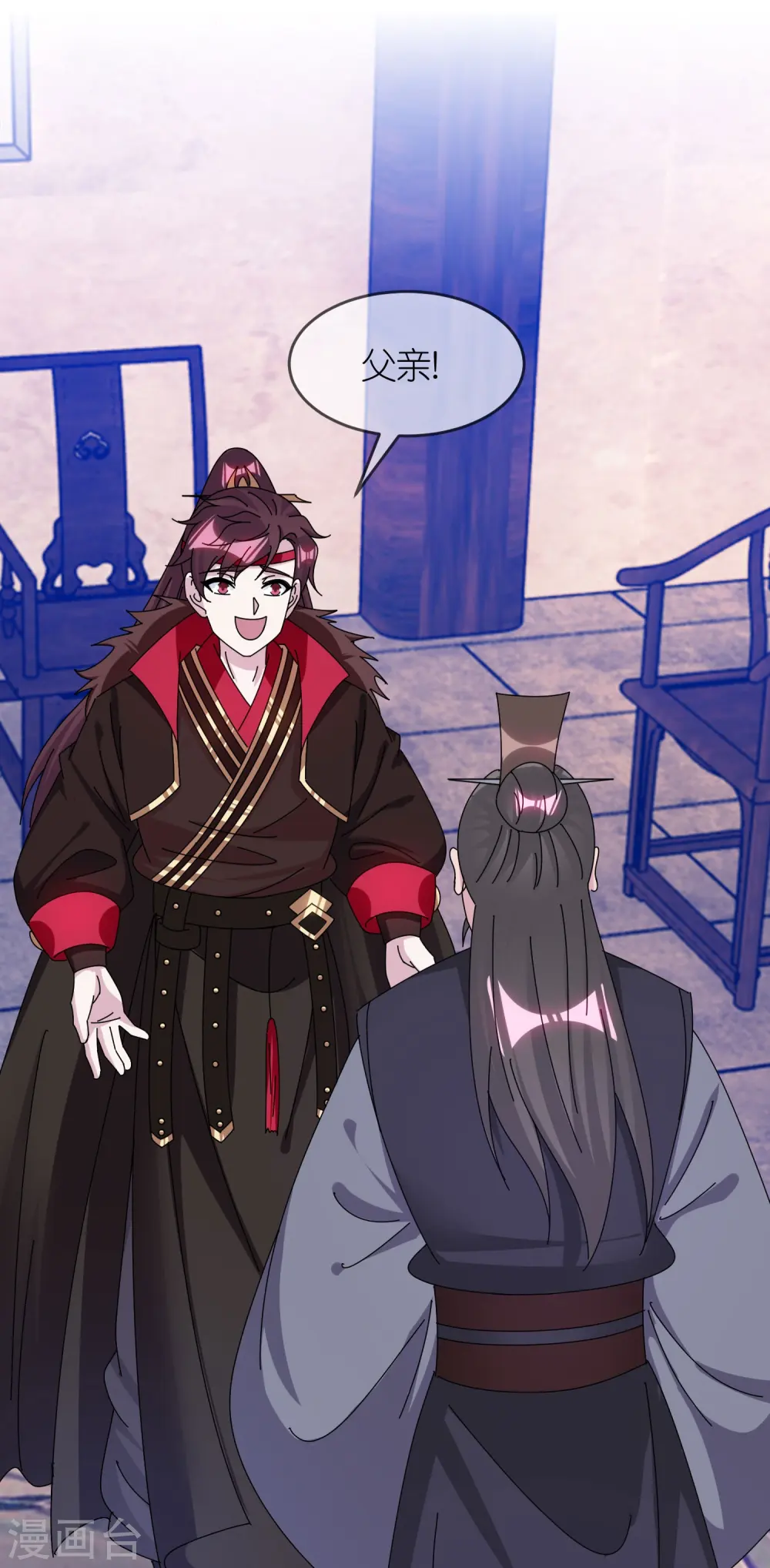 极品败家子林天漫画,第348话 文武之争3图