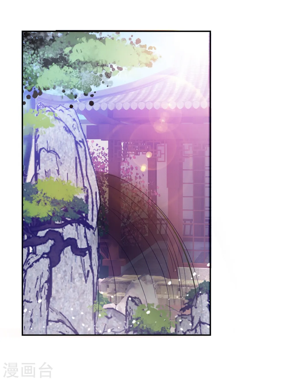 极品败家子漫画,第24话 天生一对3图