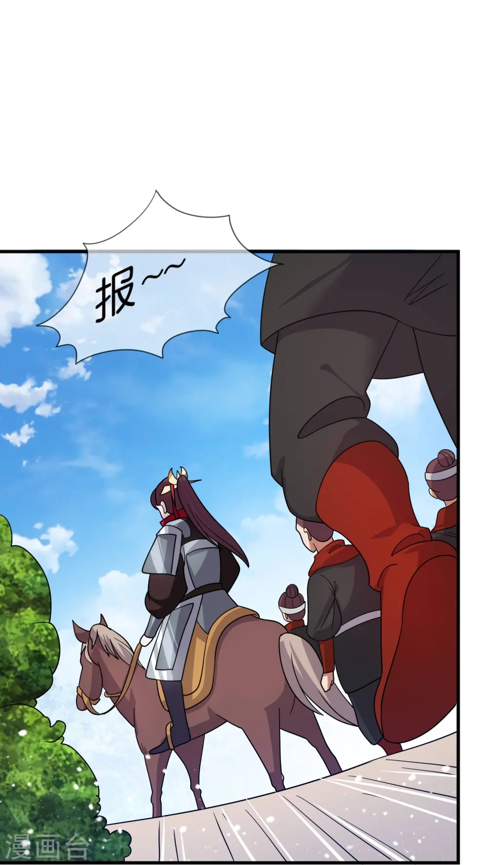 极品败家子林天漫画,第392话 狭路相逢5图