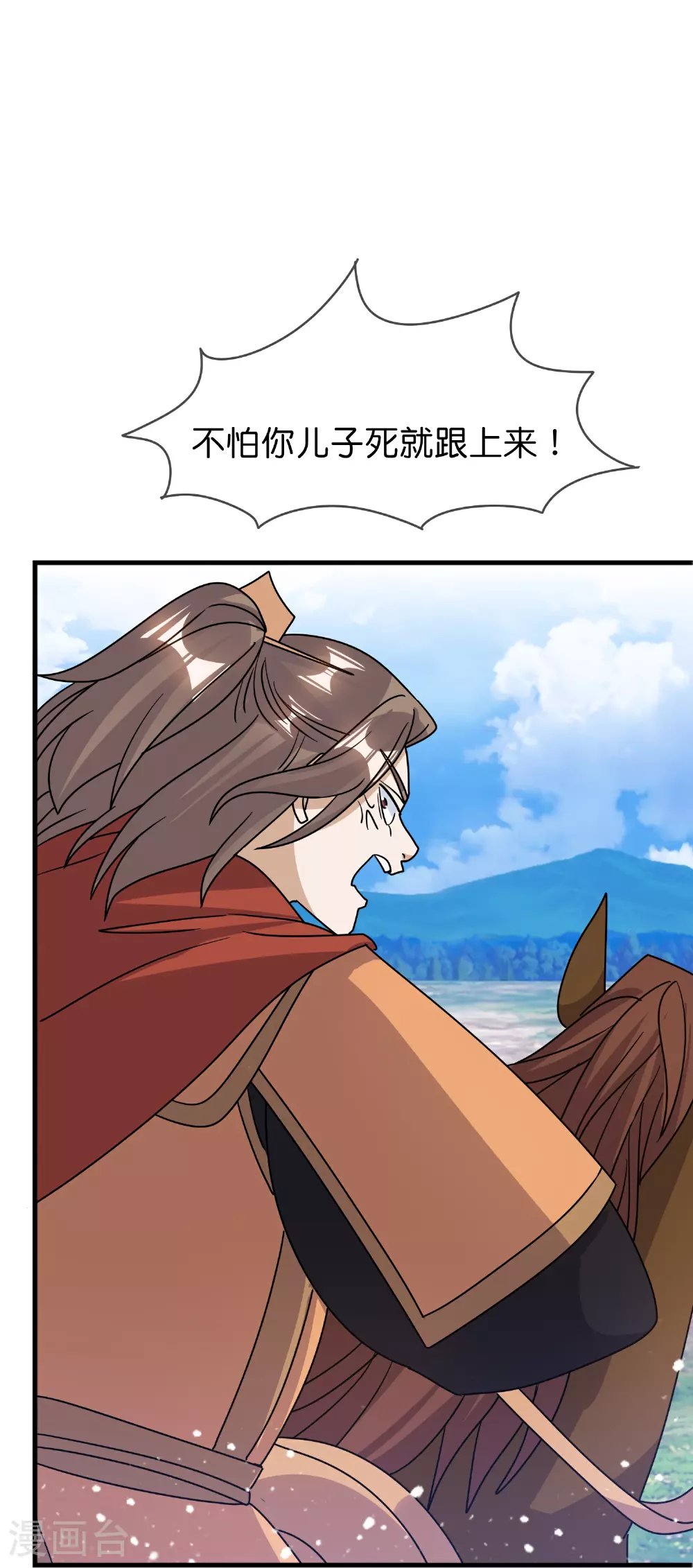极品败家子林天漫画,第406话 南军的大反攻5图