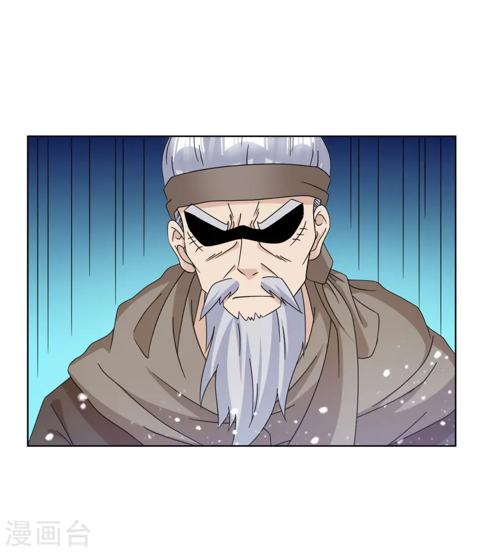 极品败家子漫画,第254话 钞能力3图